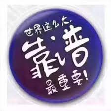 facebook账号批发