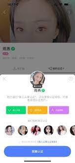 陌陌实名女号购买平台