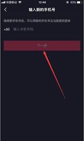 抖音号购买