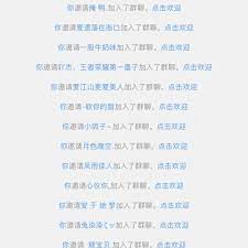 qq群拉假人