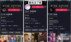 抖音影视剪辑号出售